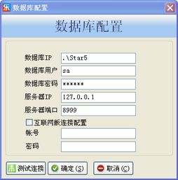 樂友母嬰用品收銀管理軟件電腦版開發實踐與思考
